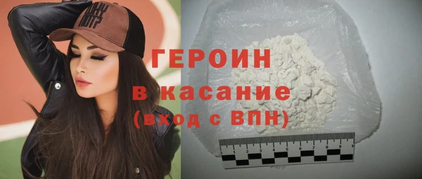 COCAINE Белокуриха