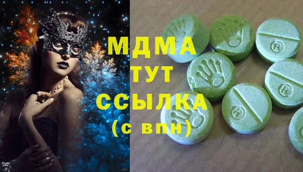 COCAINE Белокуриха